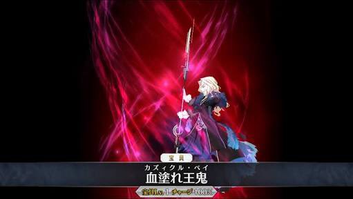 Light 左 ヴラド三世 バーサーカー 右 ヴラド三世 ランサー 逆ちゃう アポクリファ Apocrypha T Co Ruiqjckyss Twitter Light 左 ヴラド三世 バーサーカー 右 ヴラド三世 ランサー 逆ちゃう アポクリファ Apocrypha T Co Ruiqjckyss Twitter