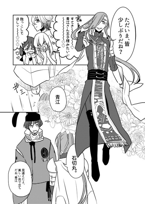 石かり週末発表会17 を含むマンガ一覧 ツイコミ 仮 石かり週末発表会17 を含むマンガ一覧 ツイコミ 仮