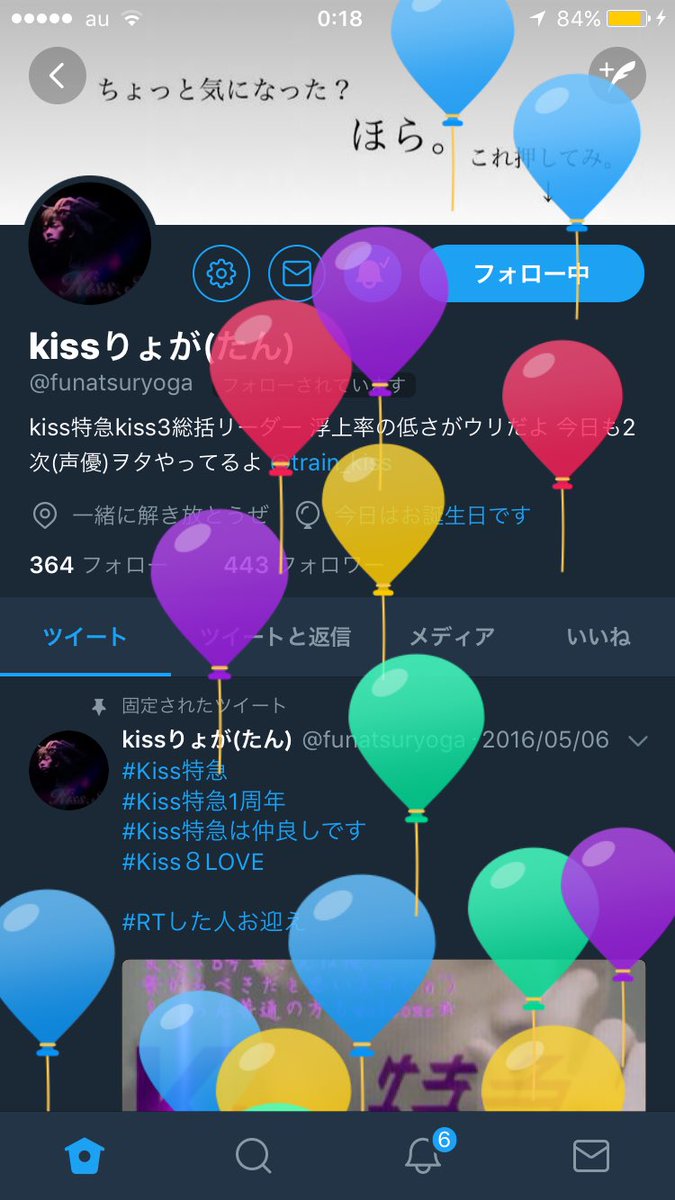 pii________'s tweet photo. んんん ､ ! りょがたん 風船飛んでる !
おめでとう !!!!! https://t.co/8Ph9glZiFu