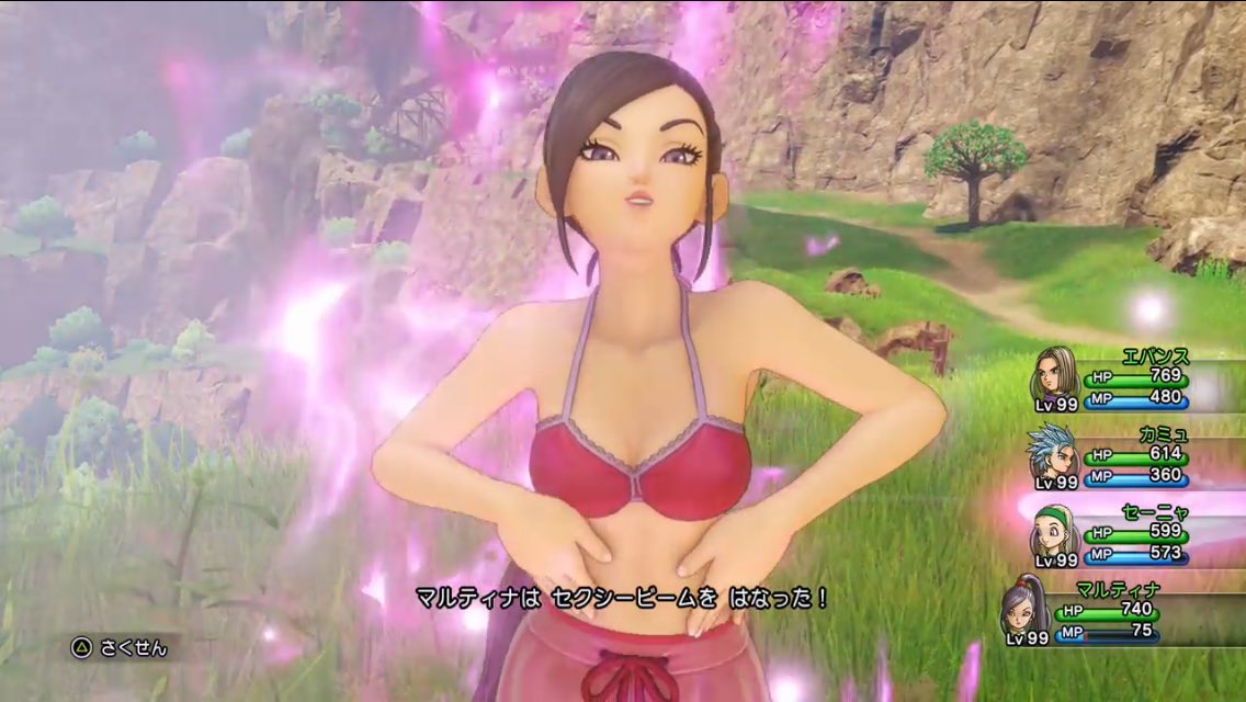 マルティナ　セクシーショットガン　s3-074 ARS10＋ マルティナ セクシーショットガン s3-074 ARS10＋ 2025年最新