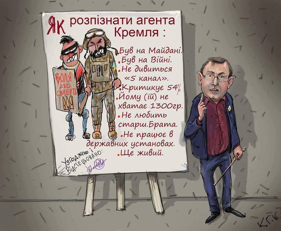 По нашей версии, приказ стрелять по активистам Майдана давали Янукович, Захарченко и Якименко, - Луценко - Цензор.НЕТ 9186