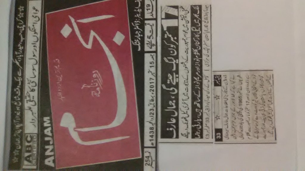 Jamal Arif (@jamalarif20) on Twitter photo 