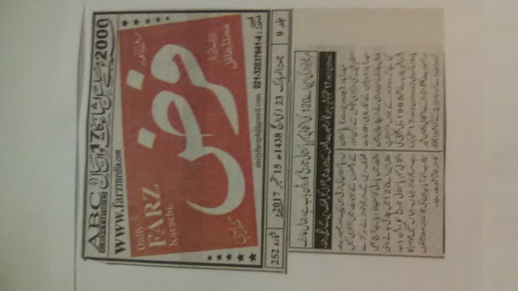 Jamal Arif (@jamalarif20) on Twitter photo 