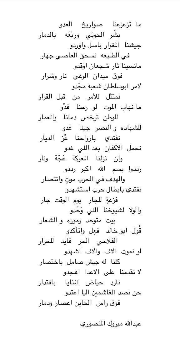 ab___90's tweet photo. #قروب_نبض_القصيد_للدعم
 #Gp_روح_الكادي
#فتى_تبوك_للدعم
 #تويتر_ستار_للدعم
 #ذكرى_جميله
 #قروب_سارا_للدعم
 #عين_السيح_للدعم https://t.co/tiFSalVffI
