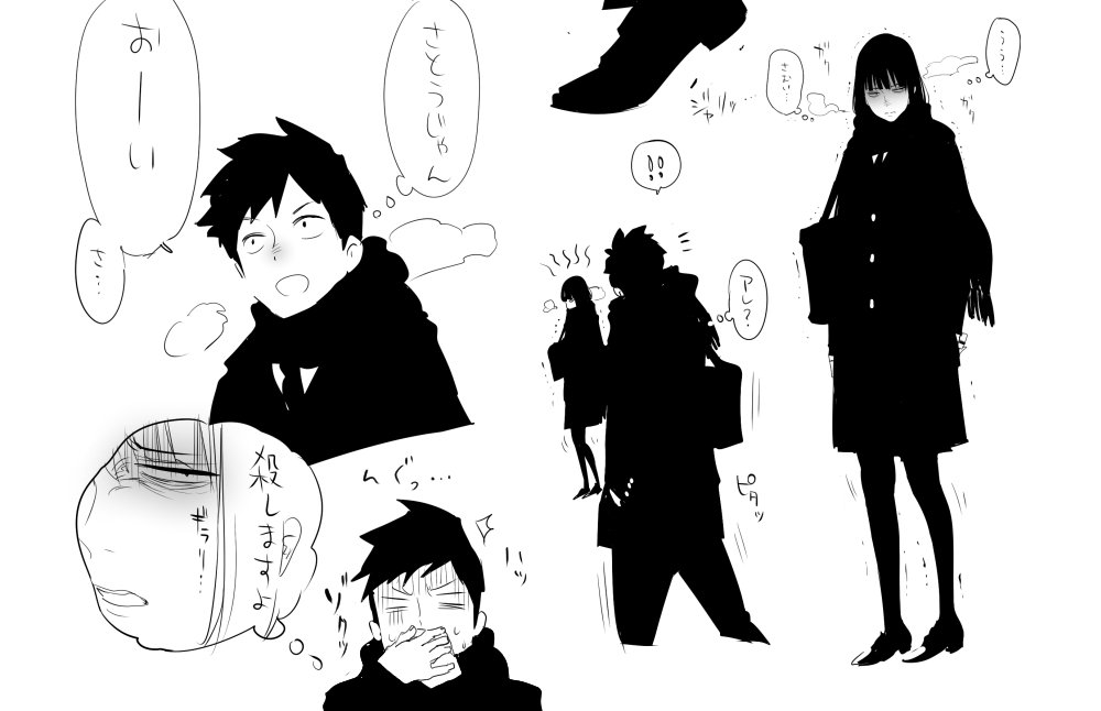 otogeri's tweet photo. さとうすき https://t.co/CV3fw0I9hu