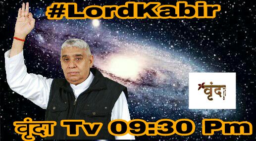 markandeysir's tweet photo. #आध्यात्मिक_ज्ञान_चर्चा
तीन देव की जो करते भक्ति।
उनकी कभी ना  होवै मुक्ति।।
👉HaryanaNewsपर 6:00 AMसे
#6MonthsOfYogi #worldXIvsPak #DavisCup https://t.co/qzfP8z7ScS
