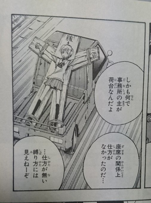 あああう Akakagax 17年09月 Page 2 Twilog あああう Akakagax 17年09月 Page 2 Twilog