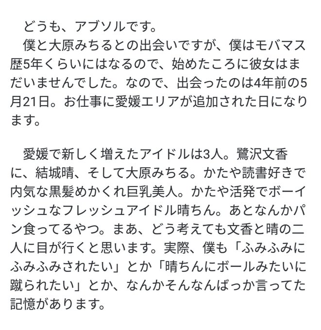 アブソルのtwitterイラスト検索結果 古い順