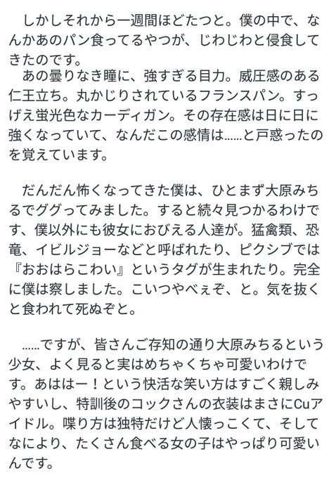 アブソルのtwitterイラスト検索結果 古い順