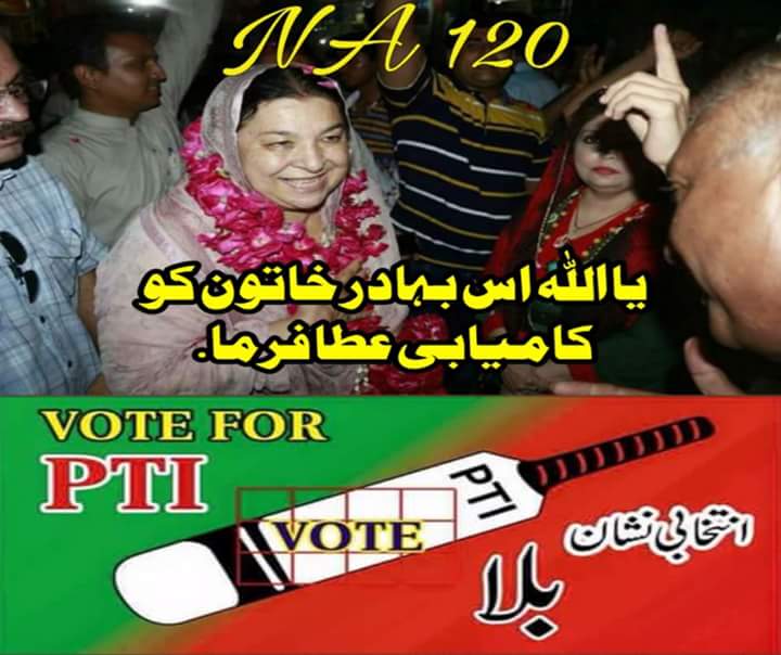 Guys let's start trending ↙🕚↘
#ووٹ_نون_نہیں_جنون_کو
Come &amp; join us.. #PTI #PMLN
