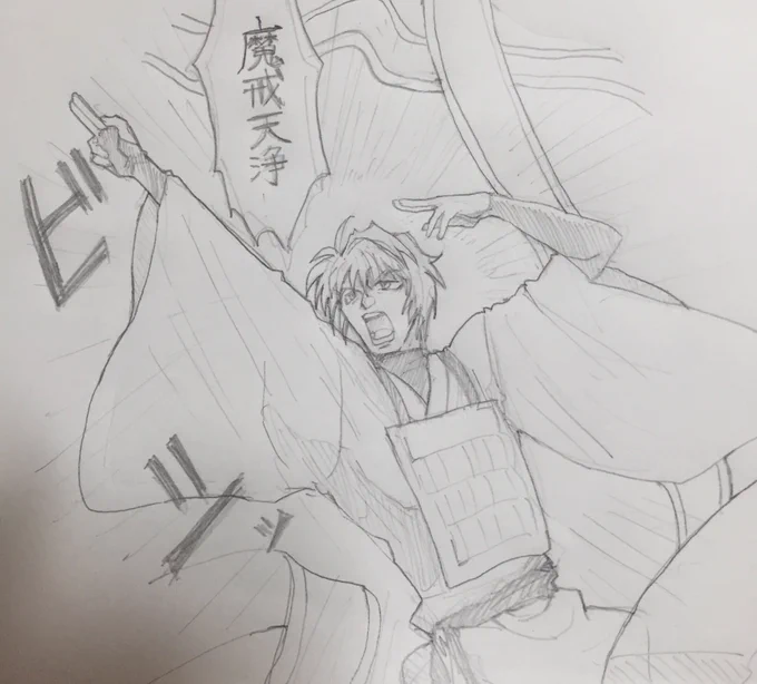 幻想魔伝の三蔵のポーズ好きすぎてだな…?(伝われ) 