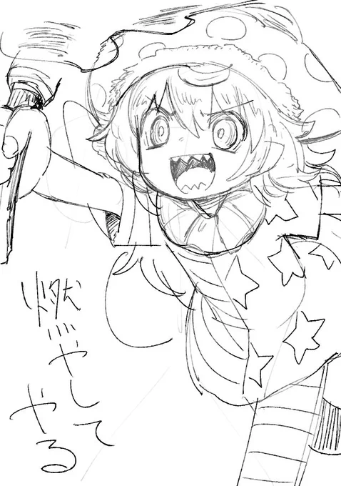 クラピ 