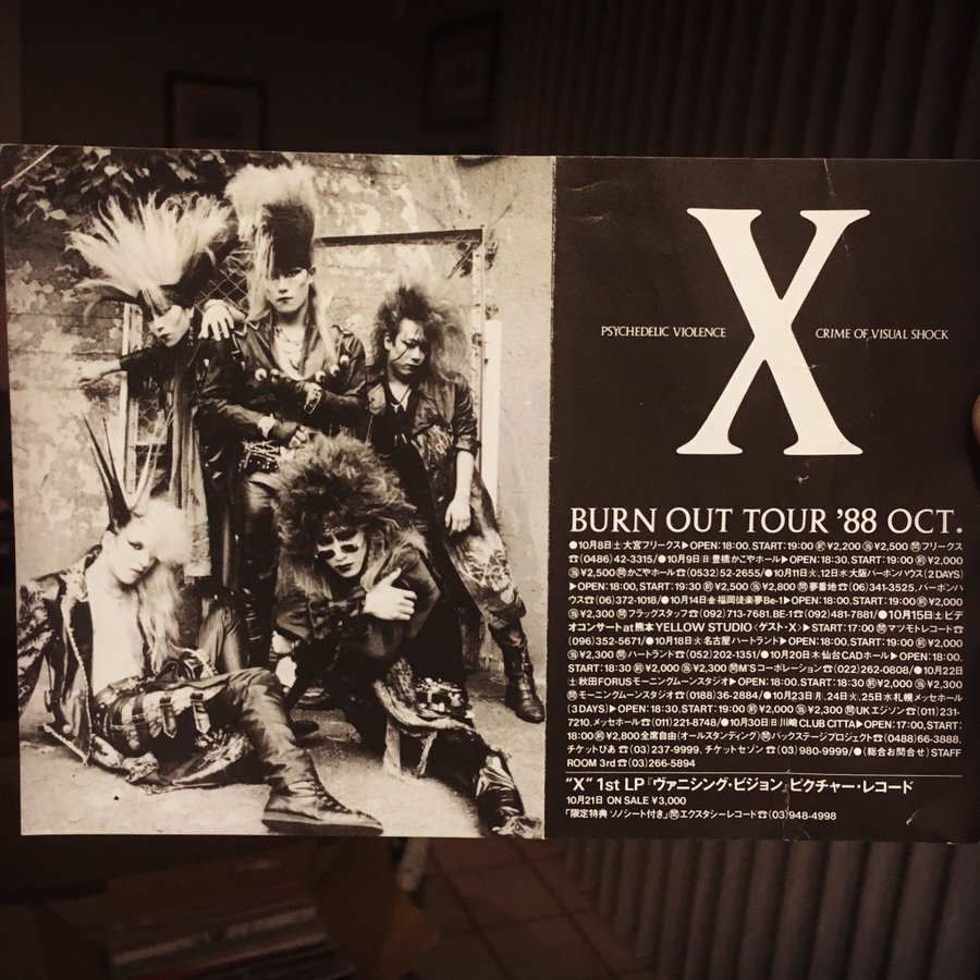 1988】X（XJAPAN）のライブ「BURN OUT TOUR」のセットリストまとめ 