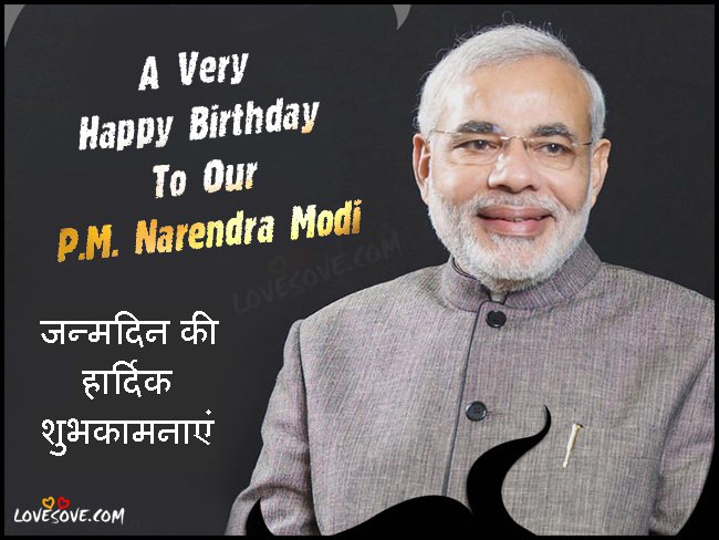 Happy birthday to  minister of india shree Narendra Modi Sir 