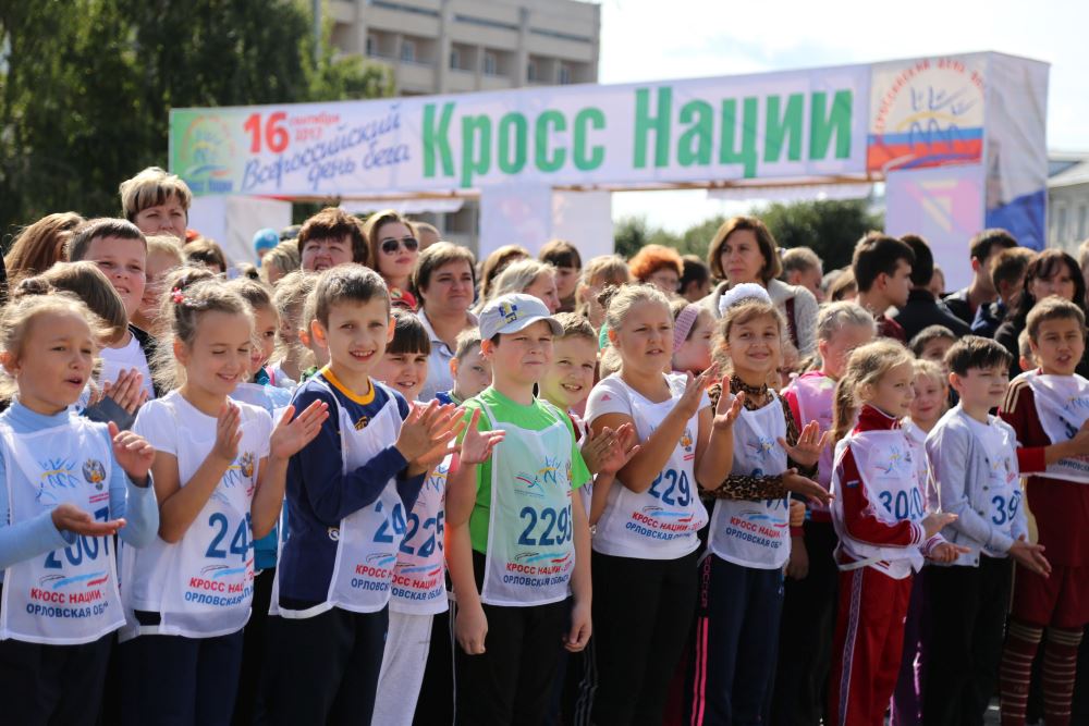 В Орле прошел Кросс Нации

newsorel.ru/fn_290525.html #Орел #ОН