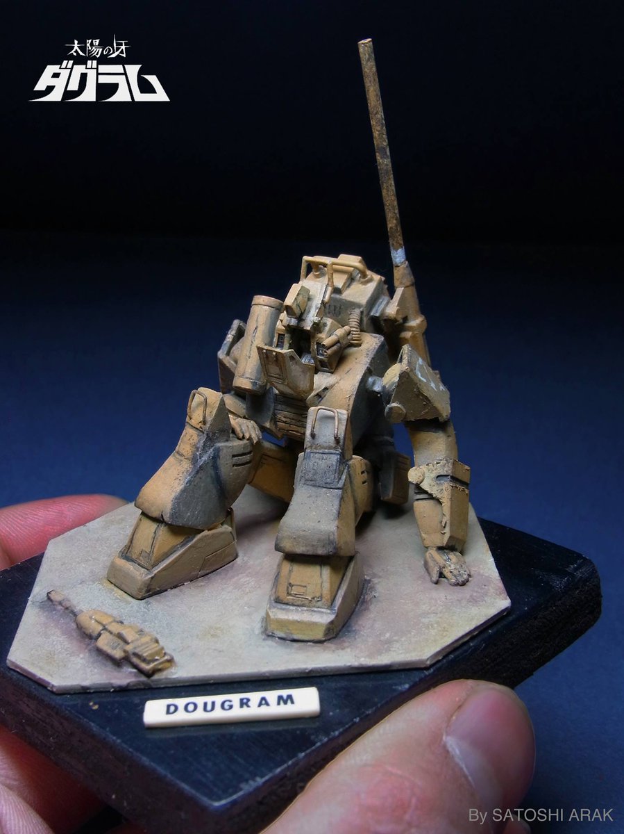 情景師アラーキー ダグラム 1981年放映 太陽の牙 ダグラム 主人公ロボが 砂漠の中で朽ちているポスターの衝撃に 当時中学生だった私はすっかりやられてしまい 1 144スケールのワンコインプラモを改造して夢中で製作 思えばこれが 朽ちジオラマ