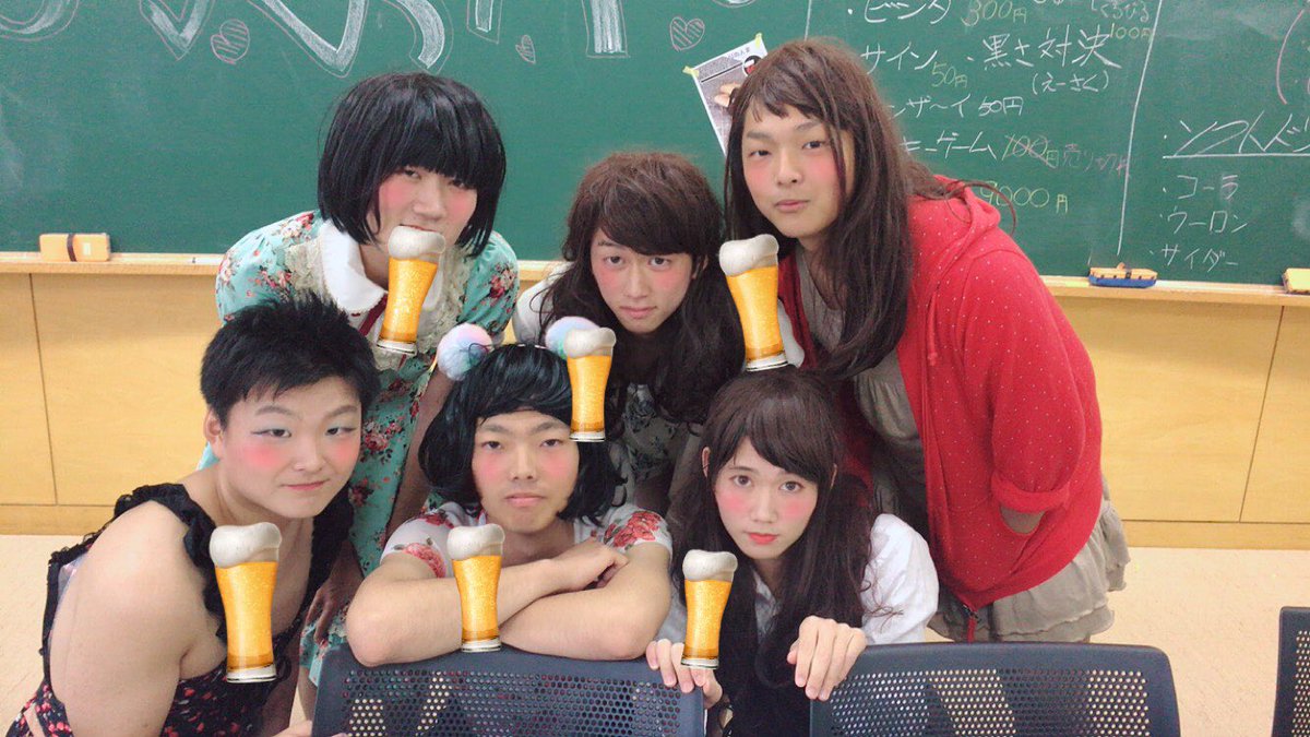 おかまバー2日目始まります。
#おかまバー