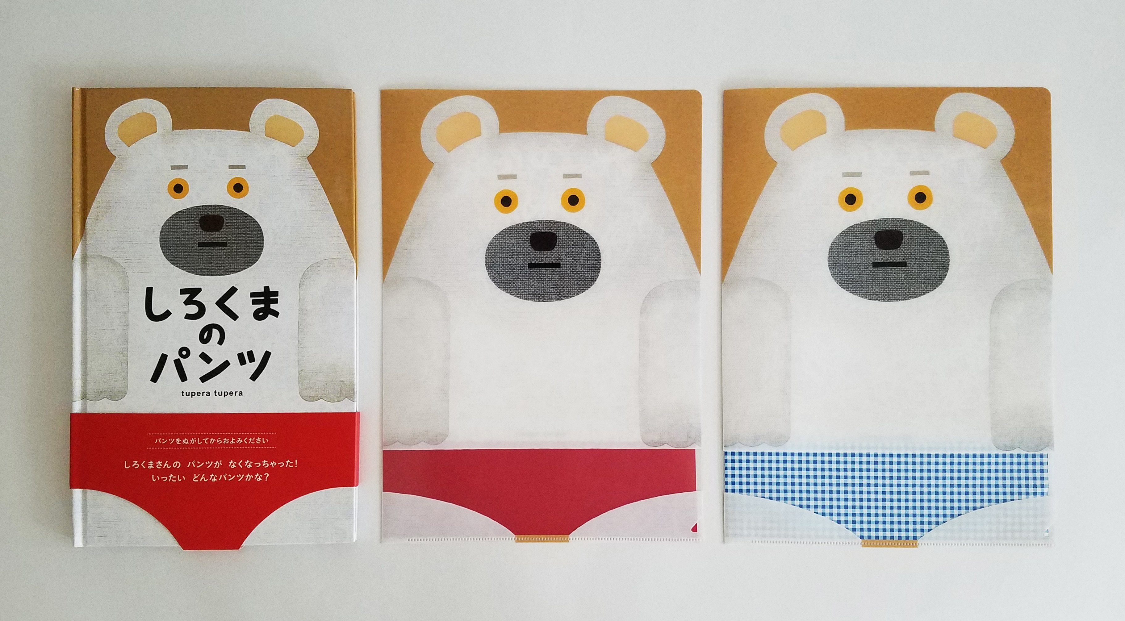 【超お買い得！】 tupera tupera on X:  服＆ファッション小物