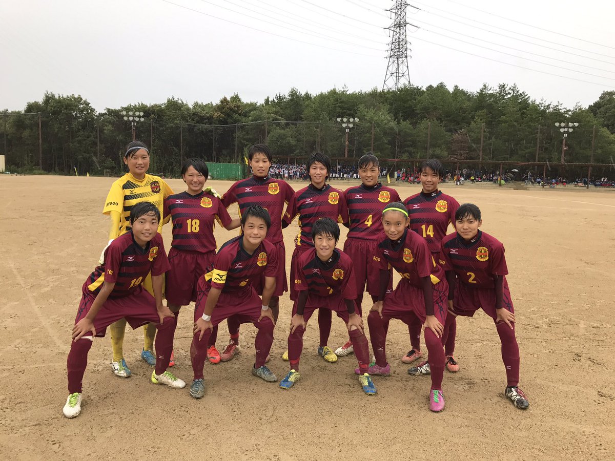 神戸弘陵学園女子サッカー部 Na Twitteri 兵庫県高等学校女子サッカー選手権大会 Vs播磨 2 2 Pk6 5 雨風の中 初戦という独特の緊張感の中で 男子サッカー 硬式野球 女子硬式野球 保護者 応援団などの多くの声援があり勝つことができました 本当に 神戸弘陵学園女子サッカー部 Na Twitteri 兵庫県高等学校女子サッカー選手権大会 Vs播磨 2 2 Pk6 5 雨風の中 初戦という独特の緊張感の中で 男子サッカー 硬式野球 女子硬式野球 保護者 応援団などの多くの声援があり勝つことができました 本当に