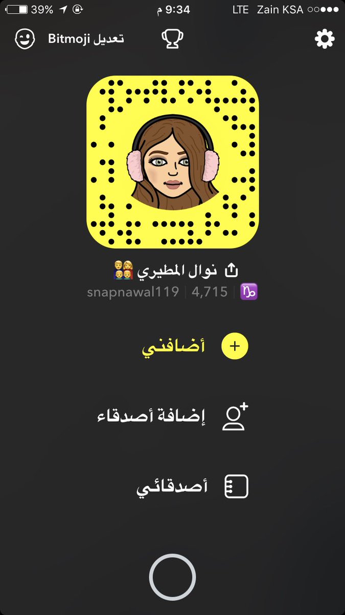 طالما أن الارض ما زال فيهـا قمر و رائحة قهوة فهناك متسع للحياة 🕊☕️