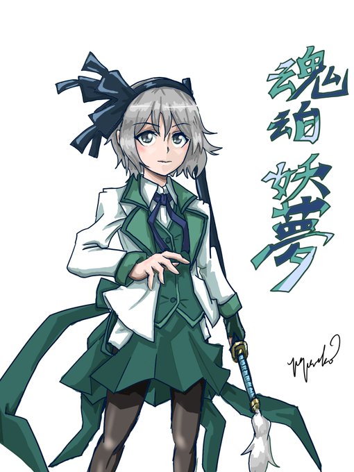 四乃森蒼紫のtwitterイラスト検索結果 古い順