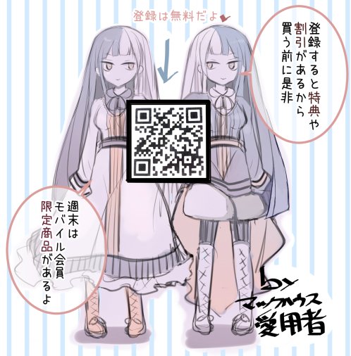 マックハウス愛用者 Cocoakujira Twitter