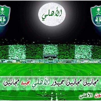 i2014ba tweet picture