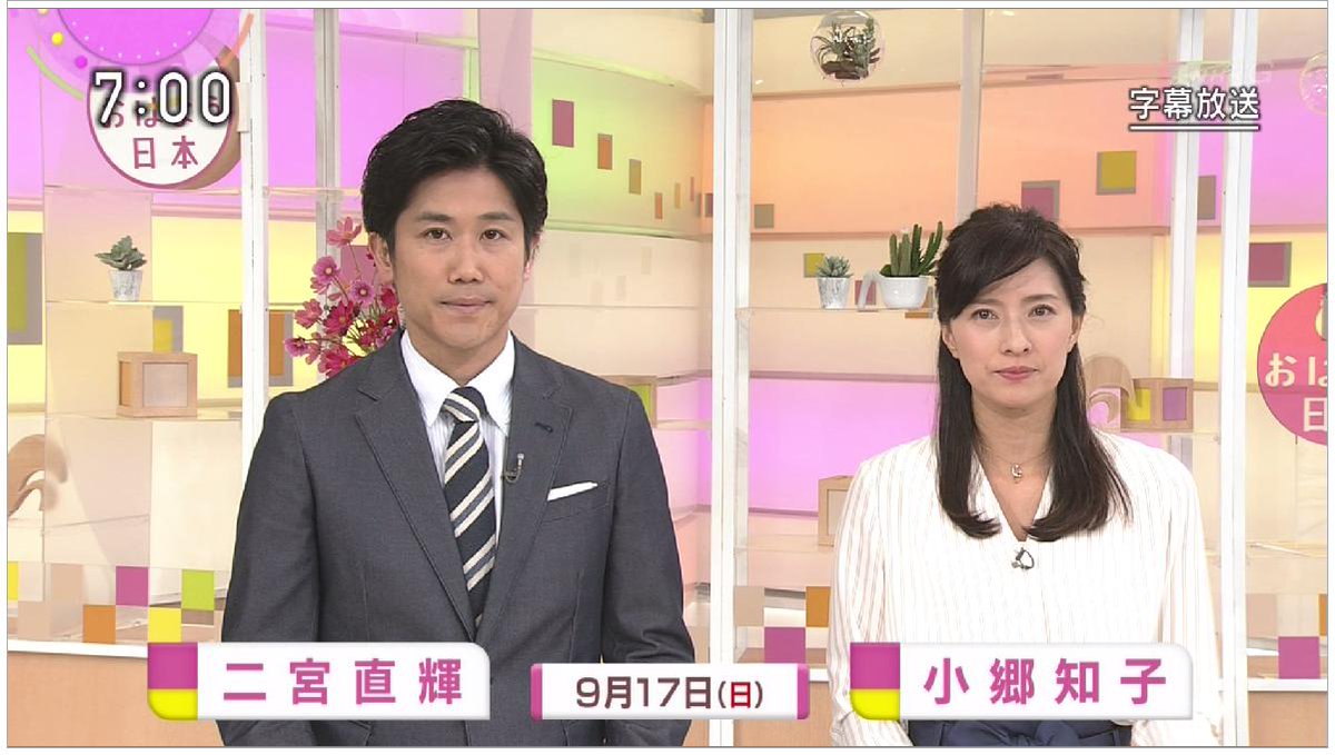 ট ইট র 偽 工藤 俊作 小郷知子 週末の兄嫁 火曜はチーママ 小郷知子 おはよう日本 うたコン Nhk ট ইট র 偽 工藤 俊作 小郷知子 週末の兄嫁 火曜はチーママ 小郷知子 おはよう日本 うたコン Nhk