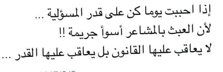 راااق لي كثيرأ