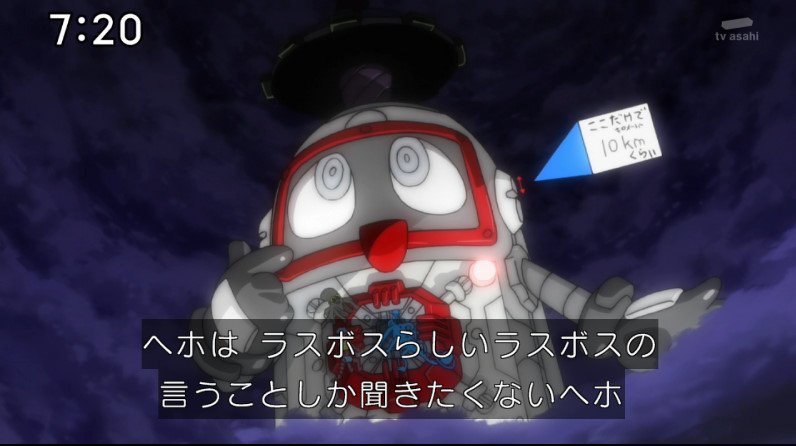 An Shida ぽっと出のラスボスに納得いかないとき使ってください Heybot ヘボット Nitiasa
