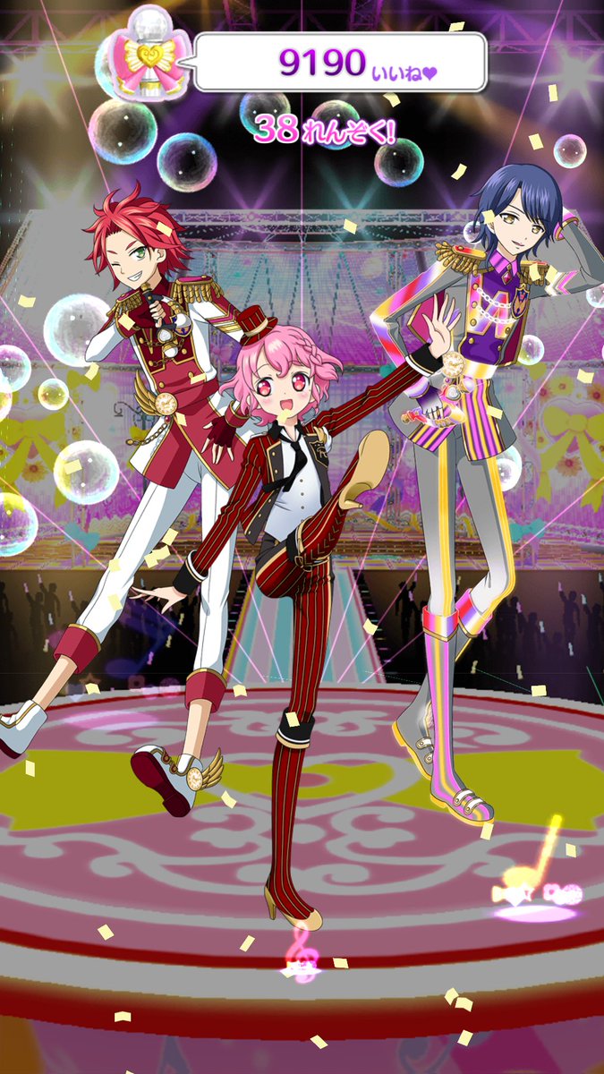 み こ Twitterissa 男プリ いいぜ いいぜ Pripara プリパズ