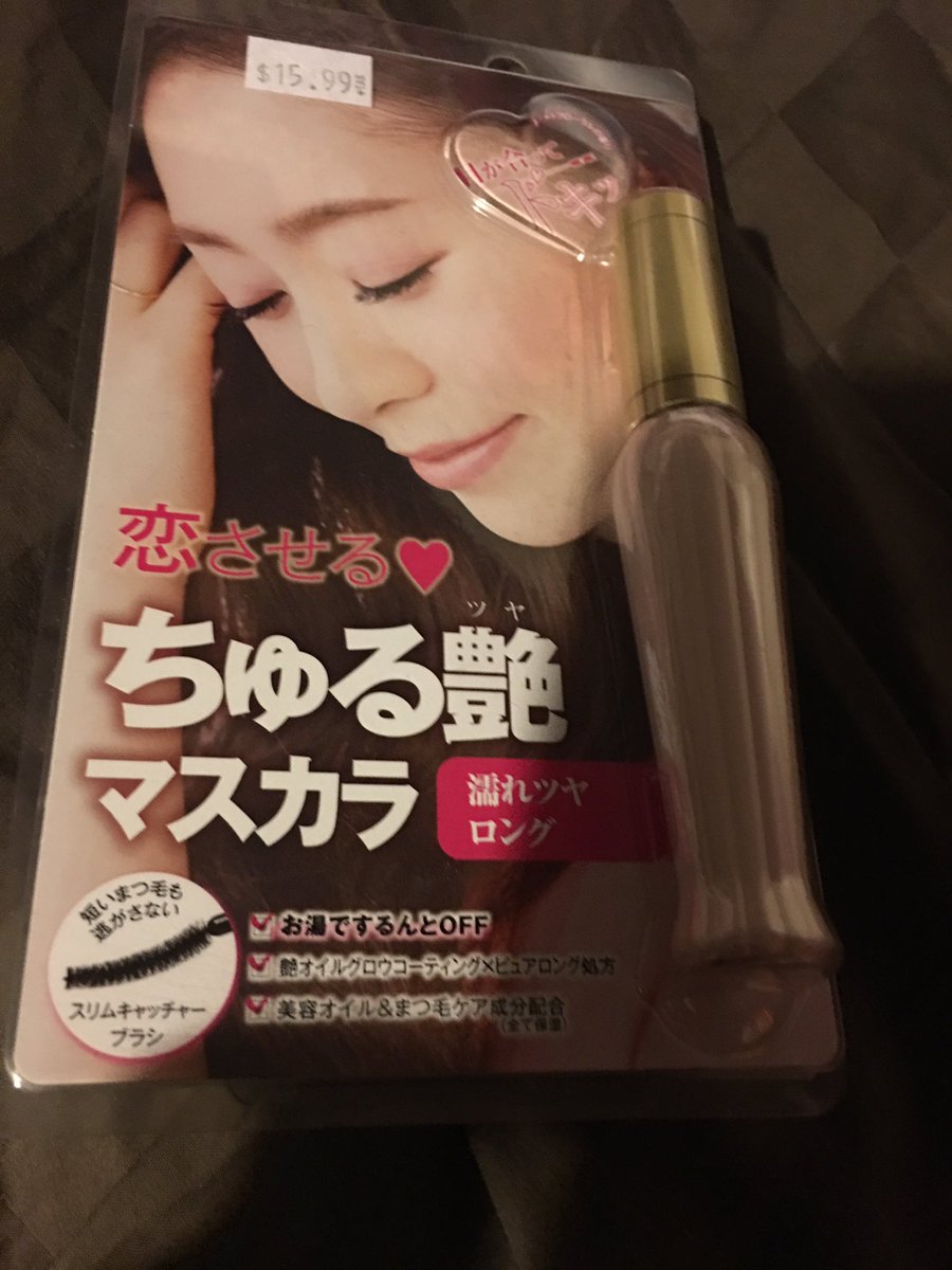 When you're a sucker for -#Packaging and you have no idea what the products do. #japanesestore #asianbeauty