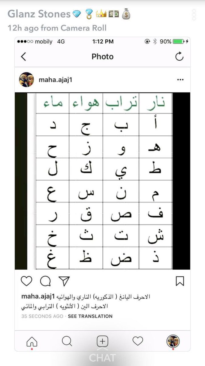 سامي المزيني On Twitter Pvgovsa حقيقة المشعوذون الجدد ثبتت الرؤيا استخدام السحر في الطاقة٠٠ مها عجاج تضع في سنابها الحروف السحريه التي تستخدم في السحر Https T Co Yptbr5wmot