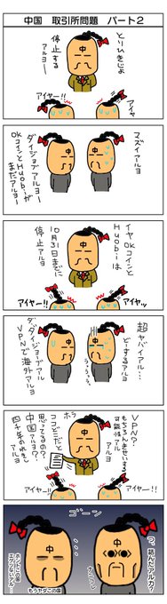 ラーメンマンは を含むマンガ一覧 リツイート順 ツイコミ 仮 ラーメンマンは を含むマンガ一覧 リツイート順 ツイコミ 仮