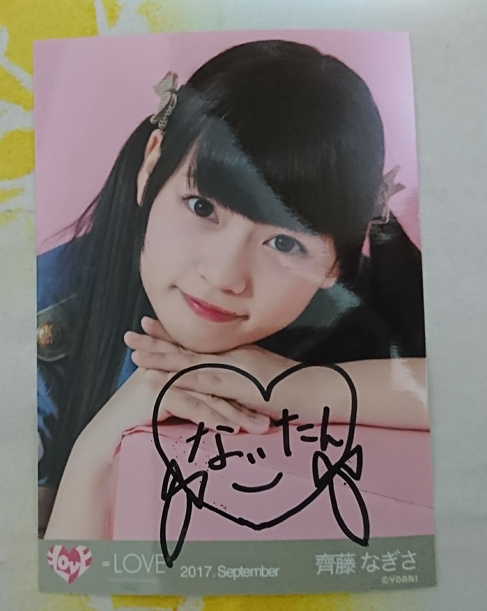 イコラブ 齋藤なぎさ 直筆 2枚 B.C Cの方は裏コメあり