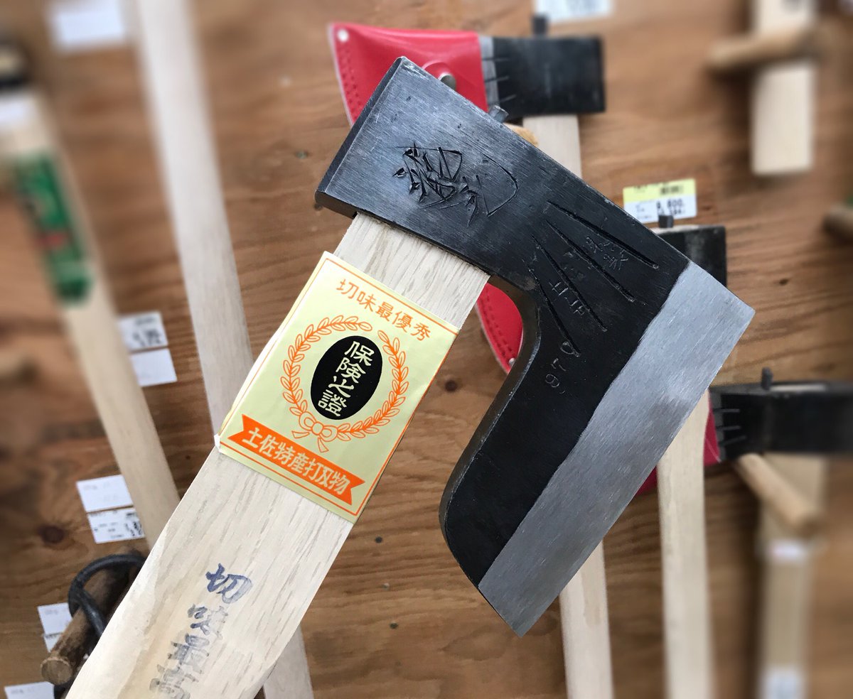 マサカリ Twitter Search