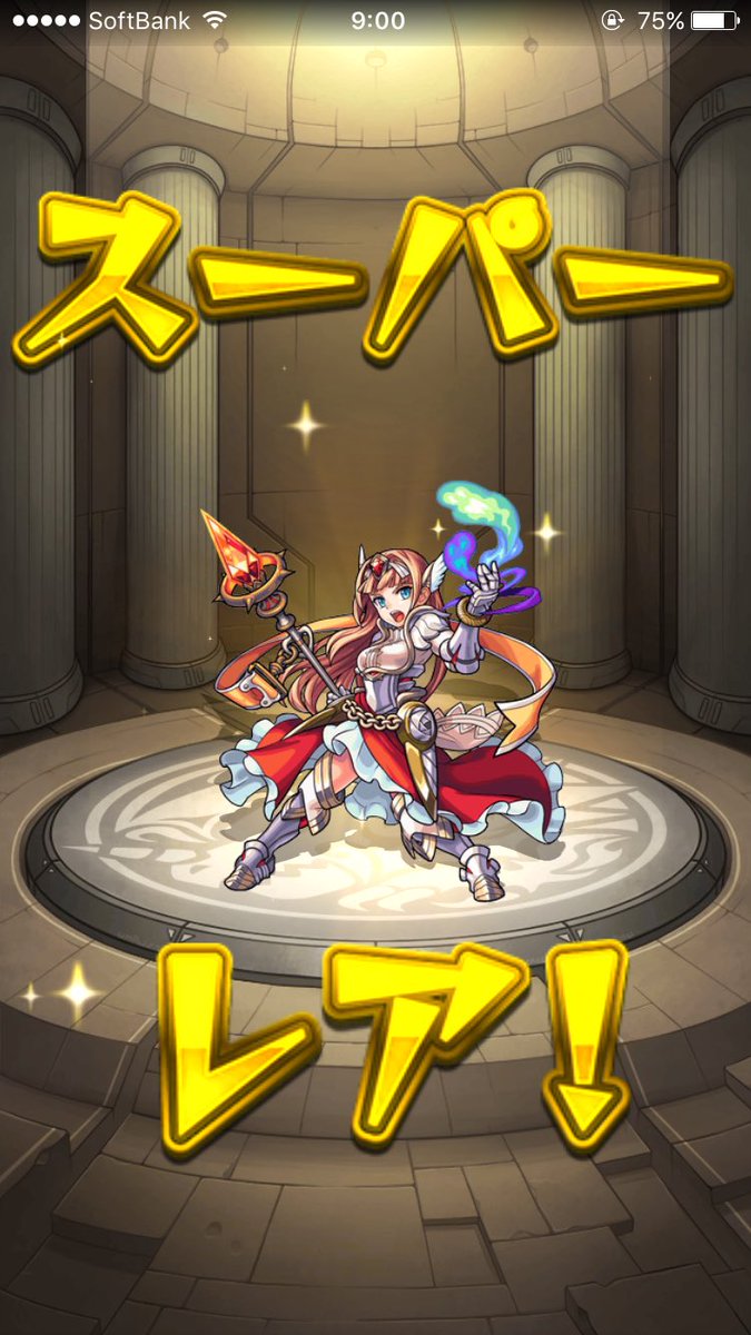 Ak__m_C's tweet photo. あれ、七つの大罪コラボだよなぁ🤔 https://t.co/IZ4s4oFswC