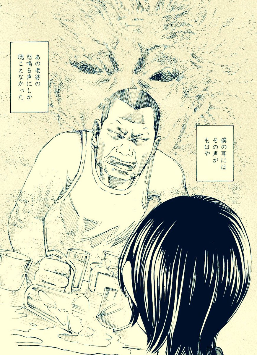 外薗昌也 鬼畜島 パンプキンナイト 闇異本 犬神連載中 赤異本と黒異本 僕の家 第1話後編 T Co 63but4htmr 赤異本の 僕の家 を漫画化出来るのは鯛夢先生だけだと思い お願いしたんです 原作に描いてない 描けなかったことまで漫画化され 外薗昌也 鬼畜島 パンプキンナイト 闇異本 犬神連載中 赤異本と黒異本 僕の家 第1話後編 T Co 63but4htmr 赤異本の 僕の家 を漫画化出来るのは鯛夢先生だけだと思い お願いしたんです 原作に描いてない 描けなかったことまで漫画化され