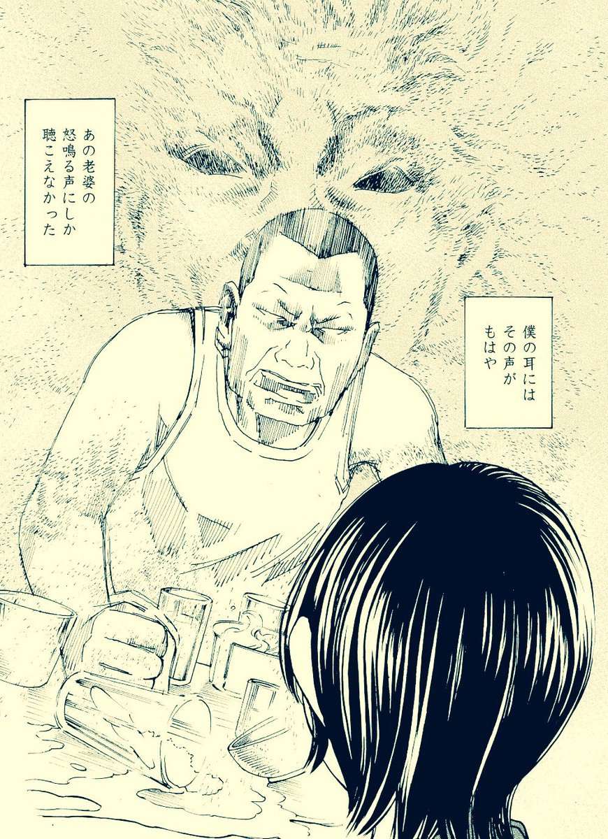 黒 異本 漫画 世界漫画の物語