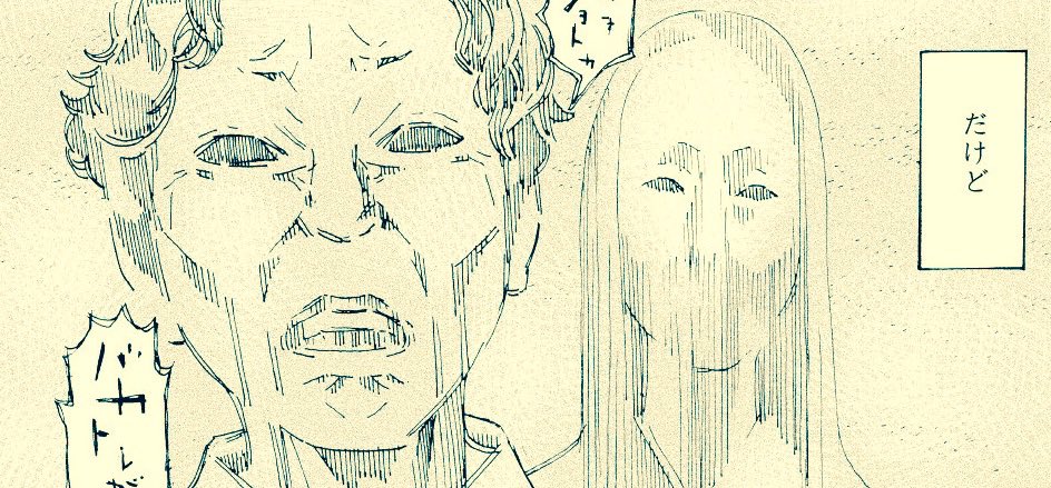 外薗昌也 鬼畜島 パンプキンナイト 闇異本 犬神連載中 赤異本と黒異本 僕の家 第1話後編 T Co 63but4htmr 赤異本の 僕の家 を漫画化出来るのは鯛夢先生だけだと思い お願いしたんです 原作に描いてない 描けなかったことまで漫画化され 外薗昌也 鬼畜島 パンプキンナイト 闇異本 犬神連載中 赤異本と黒異本 僕の家 第1話後編 T Co 63but4htmr 赤異本の 僕の家 を漫画化出来るのは鯛夢先生だけだと思い お願いしたんです 原作に描いてない 描けなかったことまで漫画化され