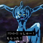 107話まとめ ドラゴンボール超 ベジータ メンタル 魔封波返し アニメレーダー