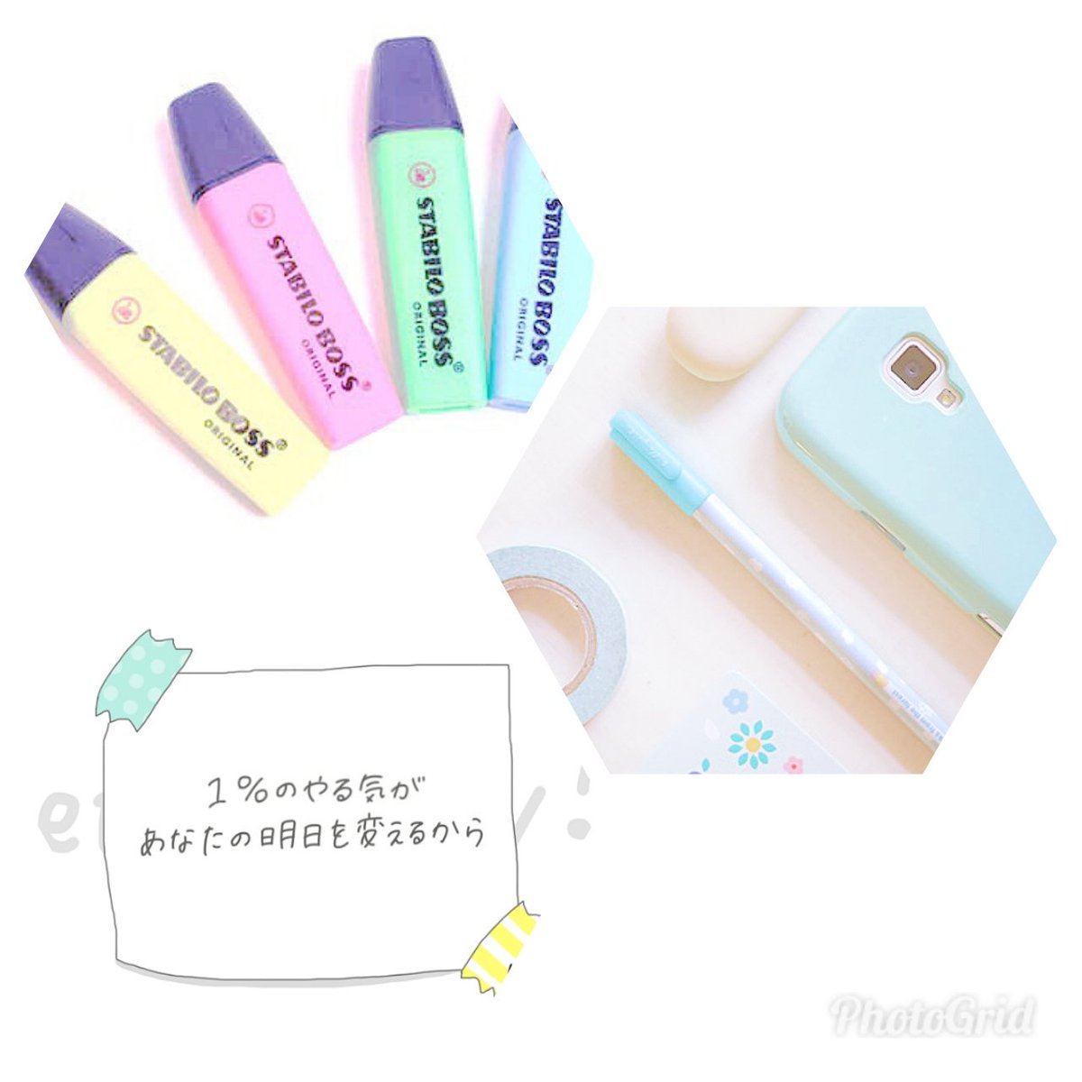 uJA1KunDT3xPfwE's tweet image. 💫東北住み

💫中学二年生

💫偏差値55

💫目標偏差値63

💫夢:編集者

 #勉強垢

 #勉強垢さんと繋がりたい 

 #一緒に頑張ってくれる人RT 

 #RTした人で気になった人お迎え