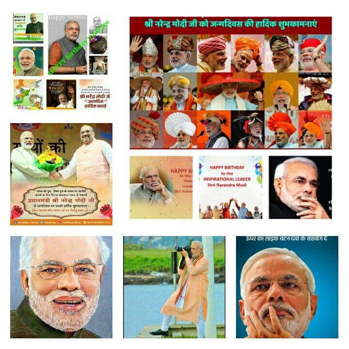 Happy birthday shree Narendra modi Jee 