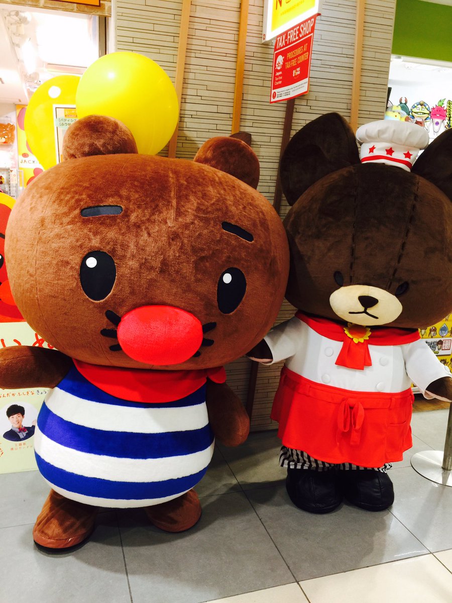 ふうせんいぬティニー 公式 きたー 東京駅一番街 東京キャラクターストリート内 N Spot にて期間限定ショップ ショップ くまいぬ は 八重洲口すぐ お待ちしてますー たくさんのお友達が並んでまっててくれました ティニーもジャッキーもうれし