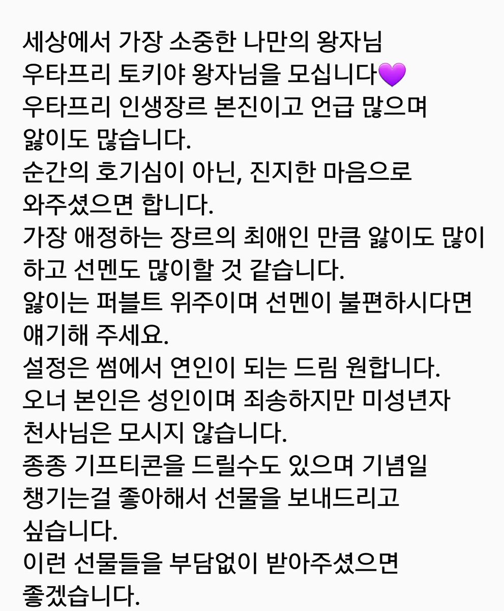 하루💜 tweet media