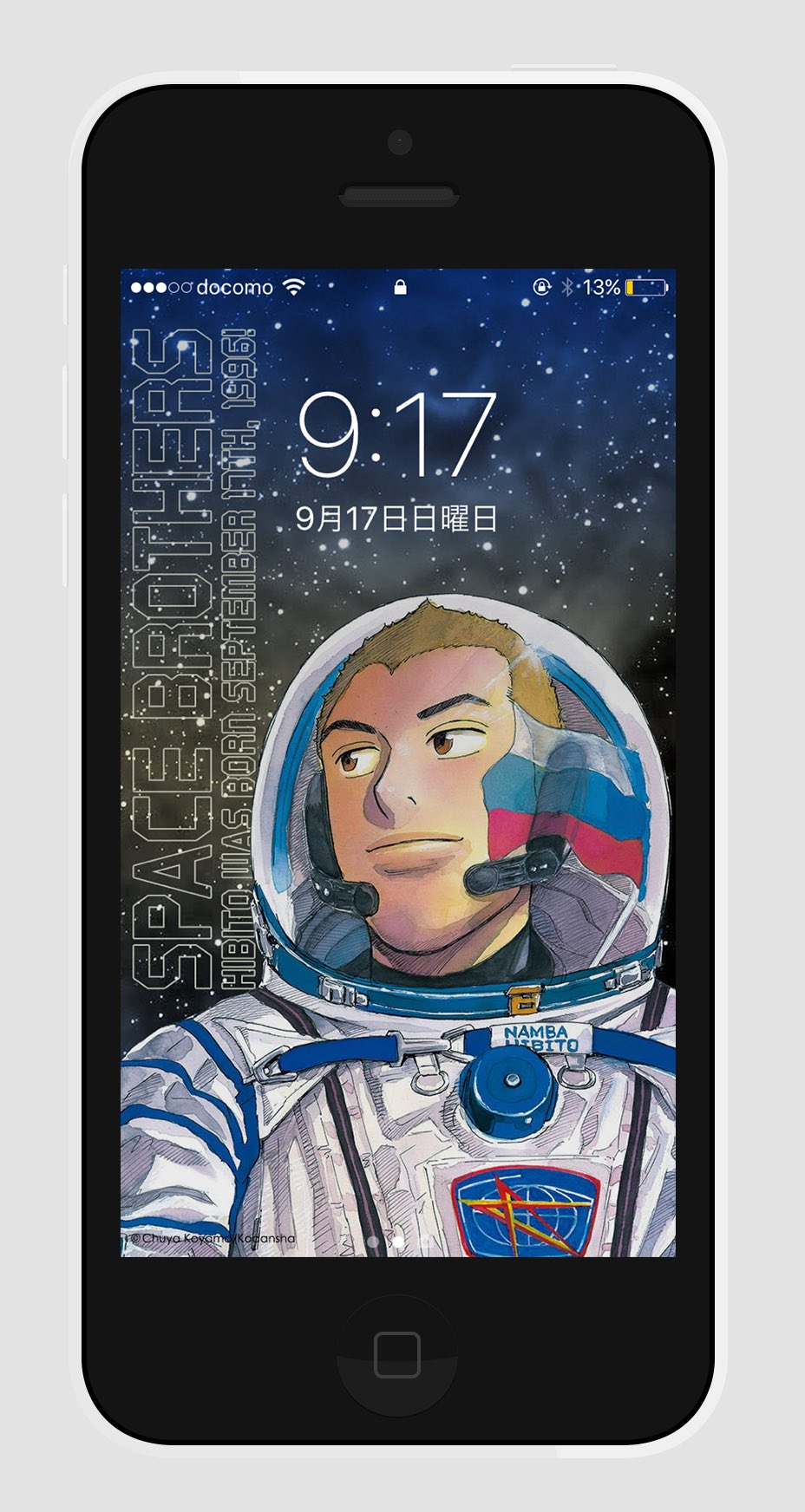 宇宙兄弟 9月22日40巻発売 ヒビトの待受画像 イェーーイ お祝いメッセージ ありがとうございます お礼にヒビトの待ち受け画像をプレゼント ロシアの宇宙服を見にまとい 夢へ向かって進む日本人初のムーンウォーカー南波日々 宇宙兄弟 9月22日40巻発売 ヒビトの待受画像 イェーーイ お祝いメッセージ ありがとうございます お礼にヒビトの待ち受け画像をプレゼント ロシアの宇宙服を見にまとい 夢へ向かって進む日本人初のムーンウォーカー南波日々