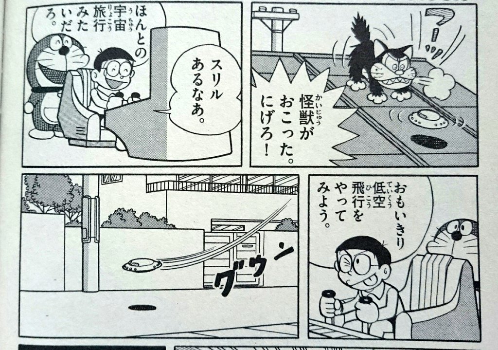 Marie おこのみボックス 当時読んでいたので 今それがスマホだと言われると なんか夢がない気がするんですよね 当時読んでたときはもっとワクワクしたのに スマホを手にしてもワクワクしませんでした