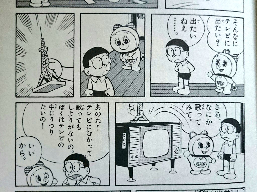 Marie おこのみボックス 当時読んでいたので 今それがスマホだと言われると なんか夢がない気がするんですよね 当時読んでたときはもっとワクワクしたのに スマホを手にしてもワクワクしませんでした
