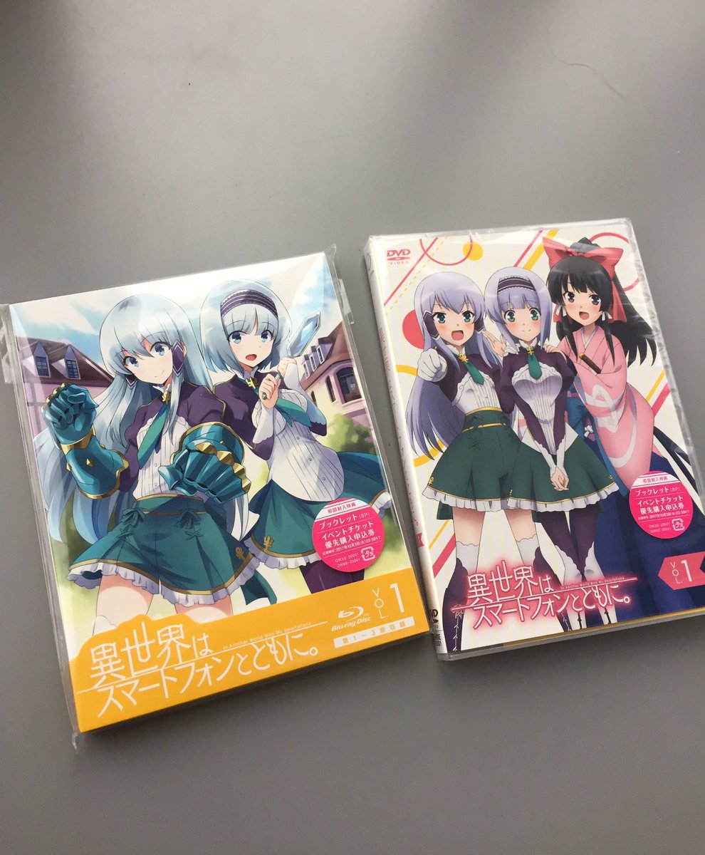 冬原パトラ 異世界はスマートフォンとともに Dvd Blu Ray届きました Blu Rayの方はサントラcd付き 素晴らしい音楽もずっと楽しめます 異世界はスマートフォンとともに キャラクターソングvol 3 スゥシィ リーン と同じく9 発売です