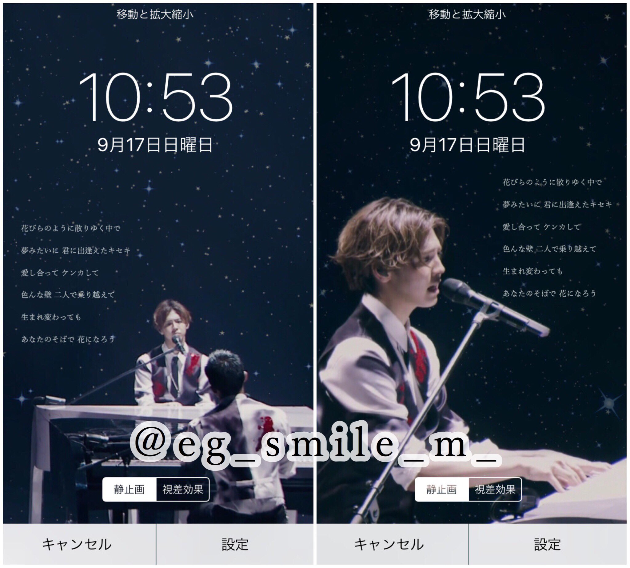 24 画像加工 リクエスト Generations 花 ロック画面 欲しい人はrtお願いします Rt多ければ配布します 24の加工 欲しい人rt T Co Ds1fdn3a63 Twitter